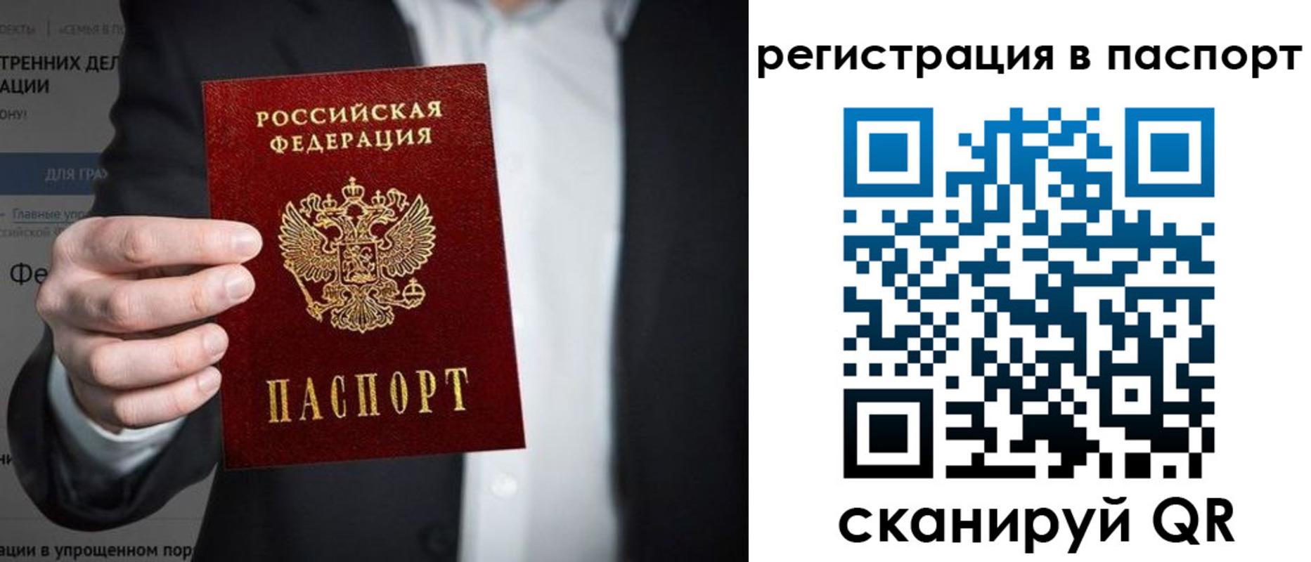 регистрация для школы в Рязанской области
